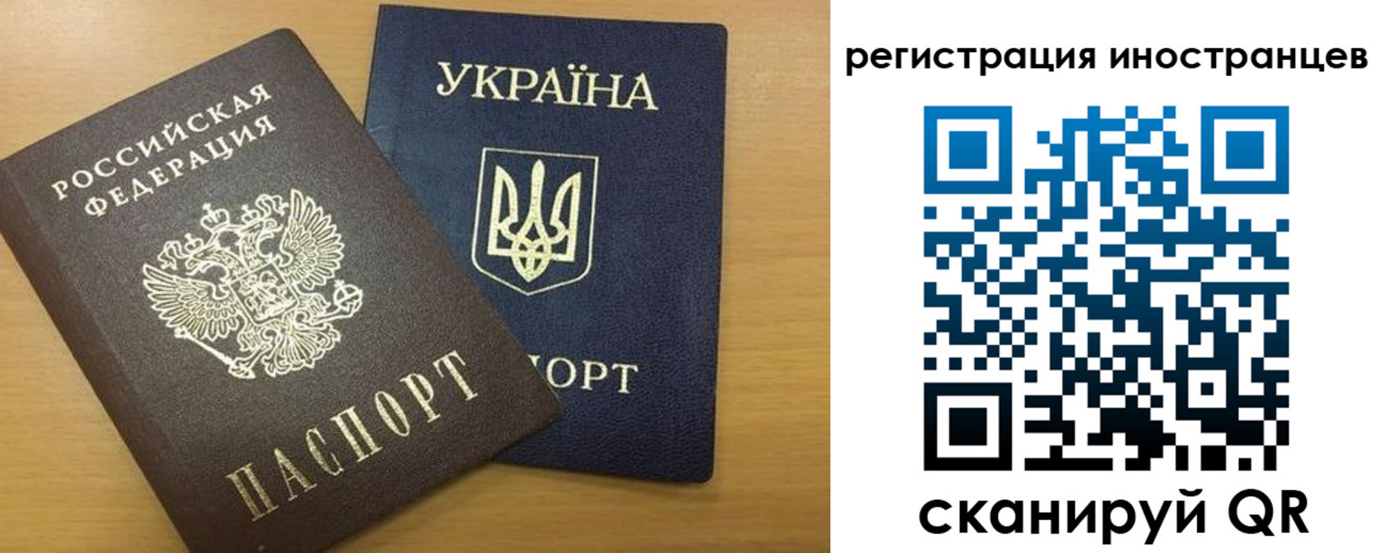 прописка в квартире в Ртищево