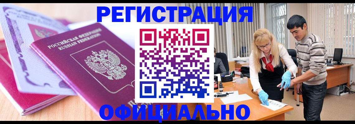 найти адрес прописки в Ртищево